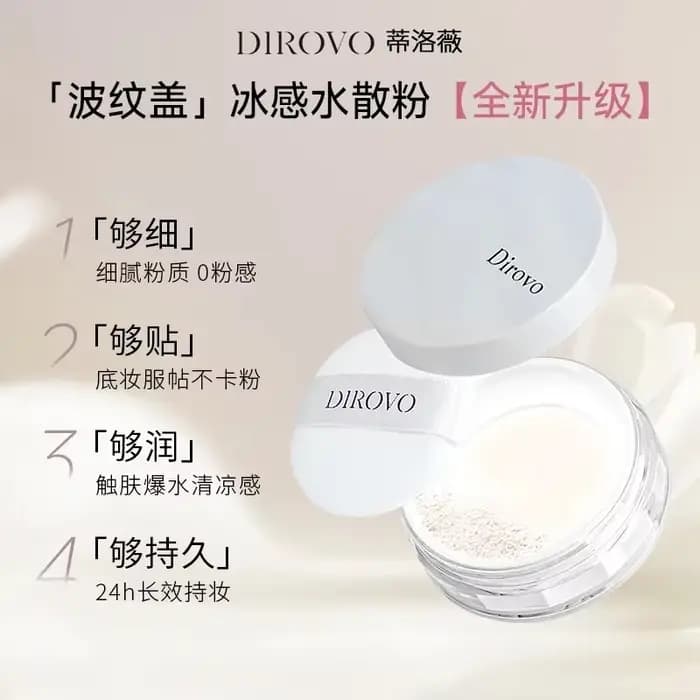 Original véritable DIROVO eau poudre libre réglage poudre translucide imperméable longue durée mat c