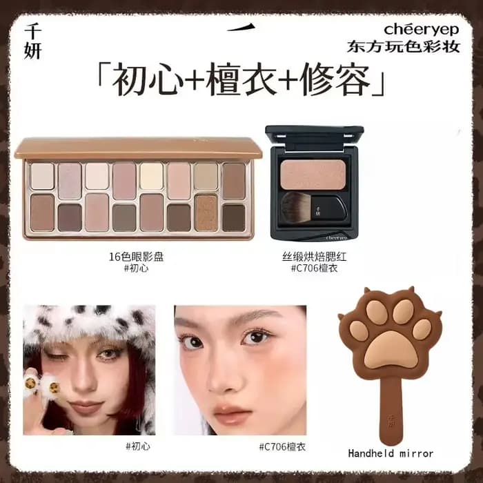 Palette de maquillage tout-en-un Cheeryep Qianyan, 16 fards à paupières + blush + contour, kit de ma