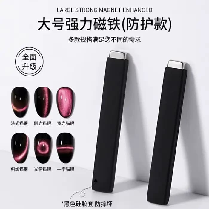 6X0.9X1CM Nail Art bâton magnétique effet fort tranche magnétique avec coque en silicone noir facile