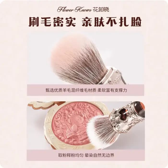 Flower Know The Sweetie Bear Shell's Jewel Series Collection Rounder Blush Brush