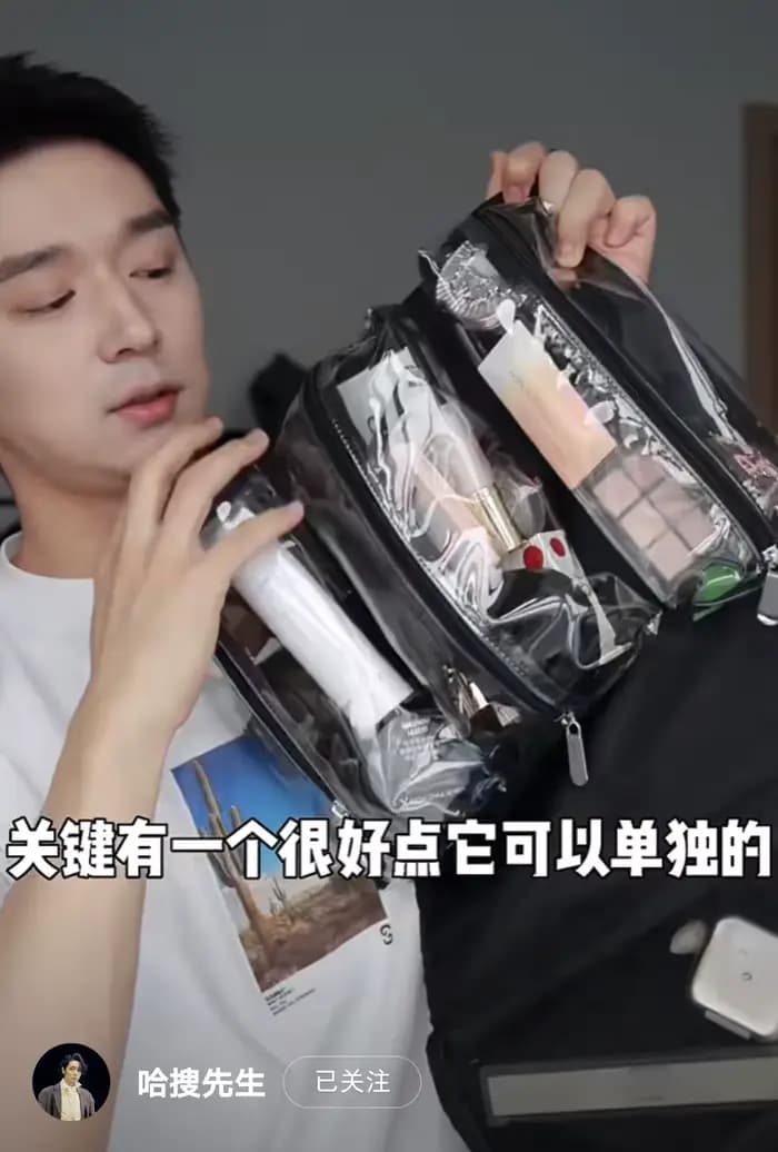 Trousse de maquillage pliable