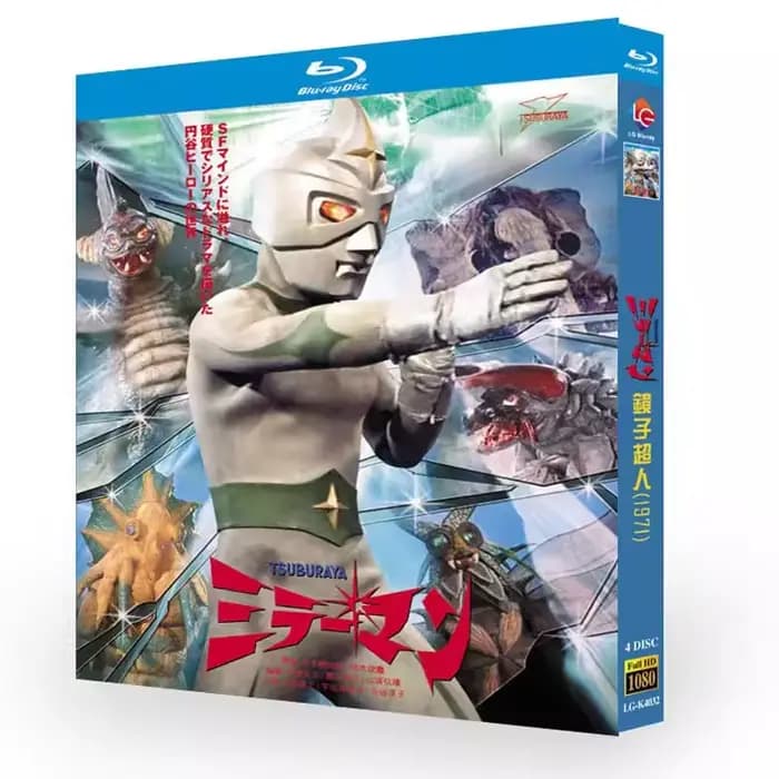 BD Blu-ray Disc Effets Spéciaux Série TV Mirror Man Édition 1971 Ultraman Mirror Coffret 4 Disques