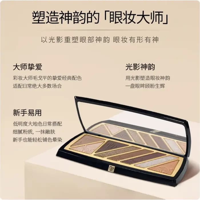 MAOGEPING 3D maquillage nu Palette de fard à paupières couleurs luxueuses Palette de fard à paupière