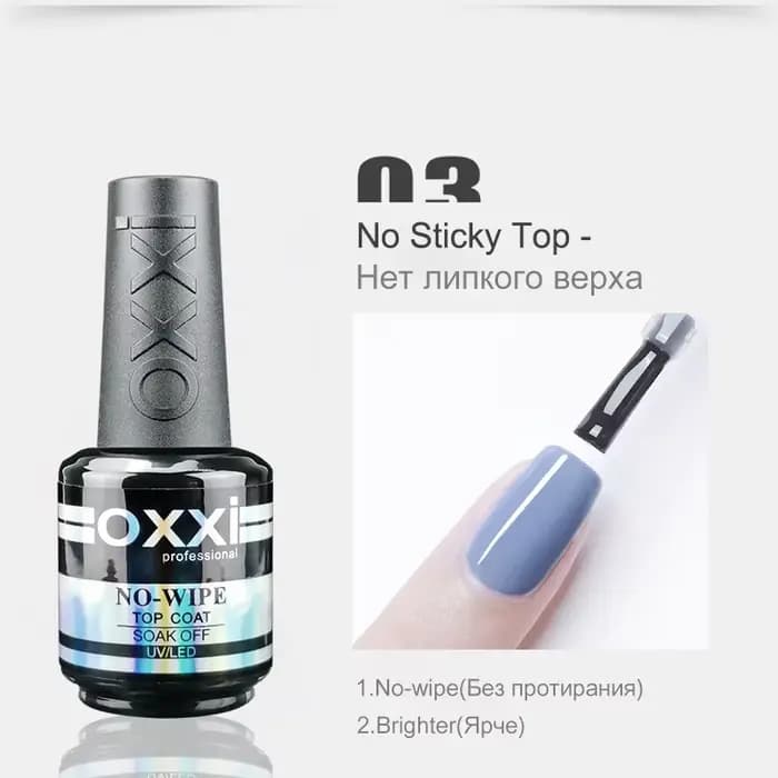 OXXI 15ml Base et couche de finition pour vernis Gel vernis Semi-permanent couche de finition en cao