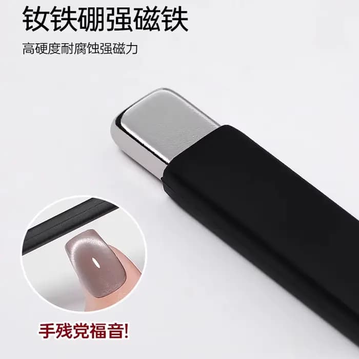 6X0.9X1CM Nail Art bâton magnétique effet fort tranche magnétique avec coque en silicone noir facile