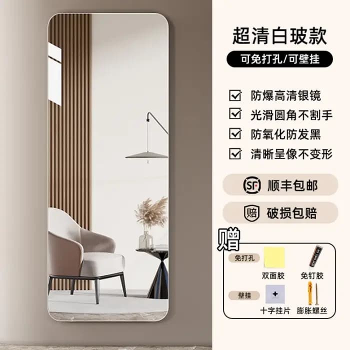 Miroir de Dressing pour filles