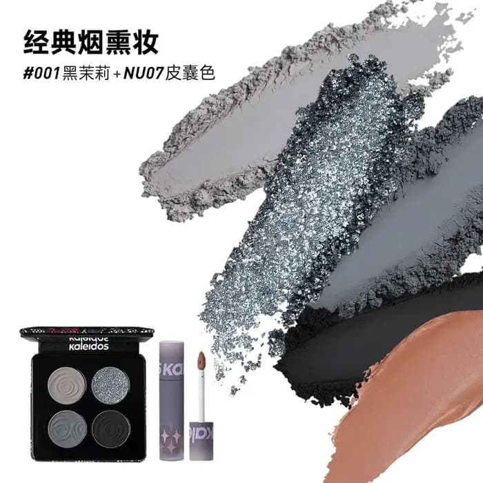 Ensemble de maquillage Kaleidos