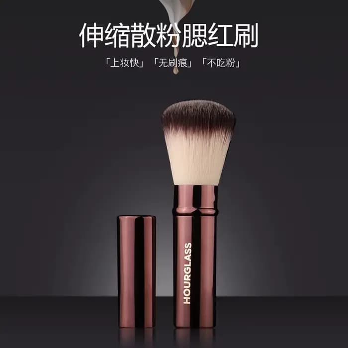 Pinceau de maquillage rétractable avec étui