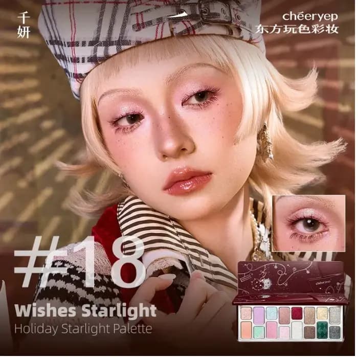 Palette de fards à paupières Qianyan Cheeryep STARLIT WISHES EYESHADOW