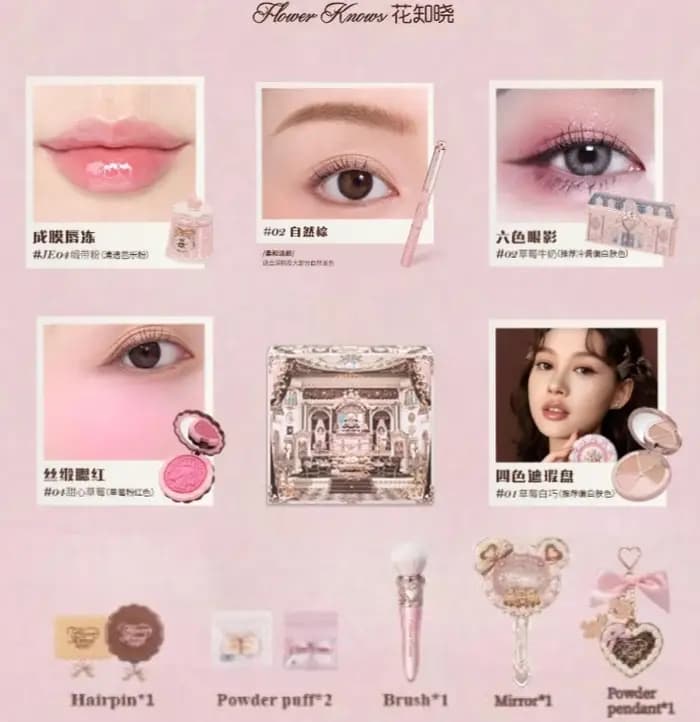 Flower Knows The Sweetie Bear 12 pièces maquillage cadeau lèvres glaçure Blush ombre à paupières correcteur ensemble