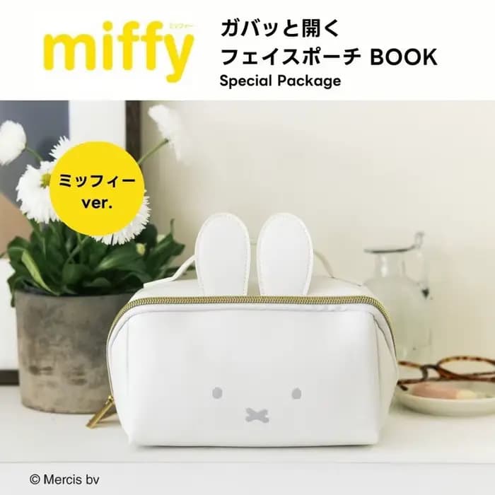 Miffy – trousse de maquillage à main de grande capacité