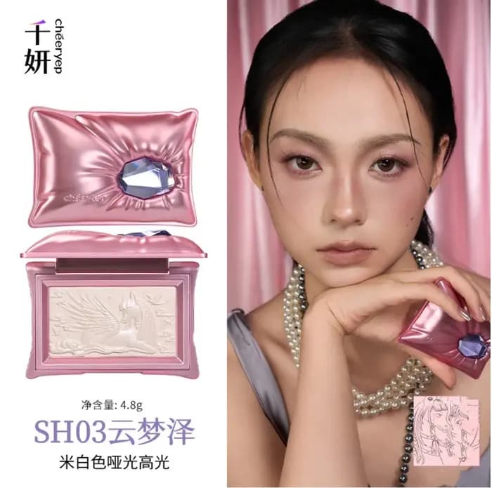 Palette de fards à paupières Qianyan Cheeryep Pillow Gem House Edition
