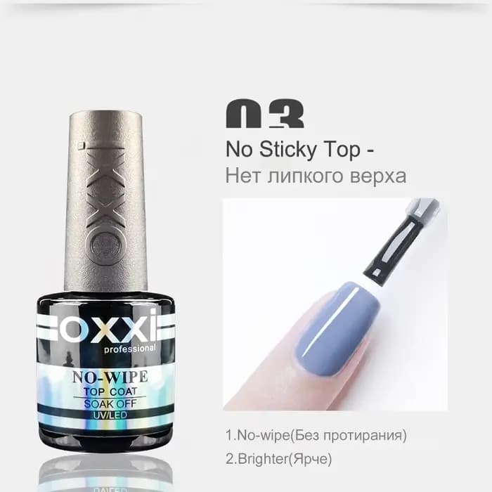 OXXI Base en caoutchouc semi-permanente pour vernis gel 8 ml