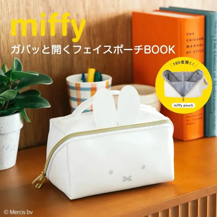 Miffy – trousse de maquillage à main de grande capacité